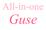 All-in-one Guse